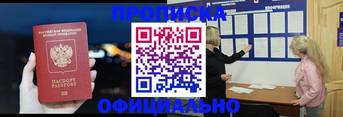 форма 3 в Подольске