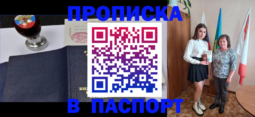 форма 3 в Подольске